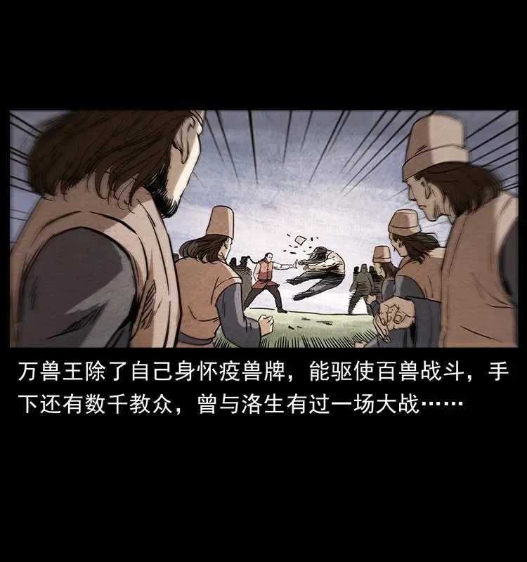 276 强硬带来的好处 第56页