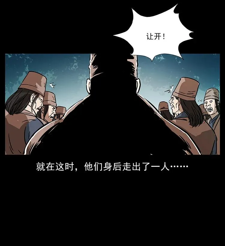276 强硬带来的好处 第60页