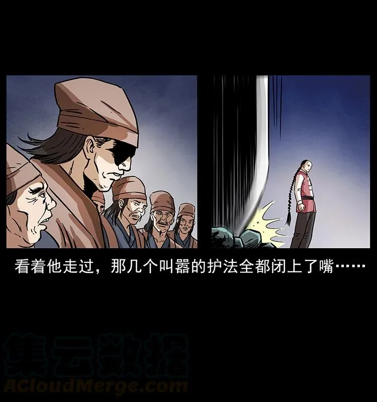 276 强硬带来的好处 第61页