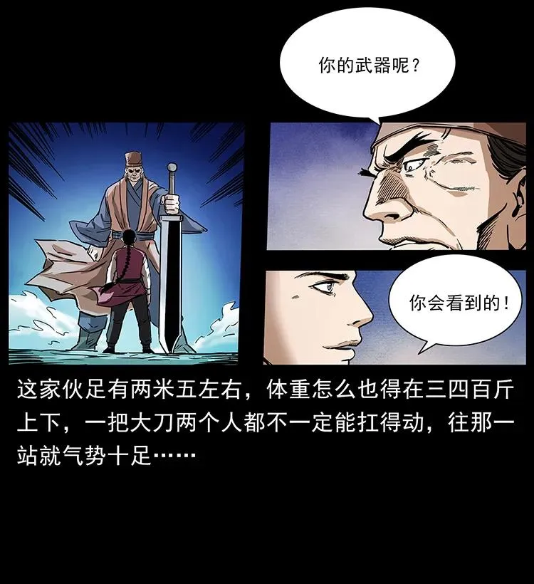 276 强硬带来的好处 第62页
