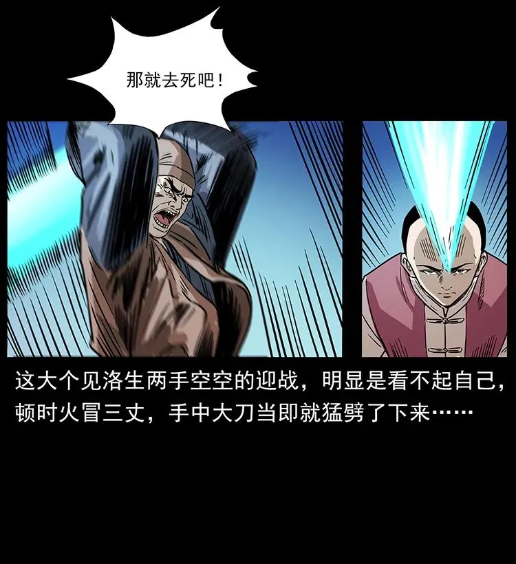 276 强硬带来的好处 第63页