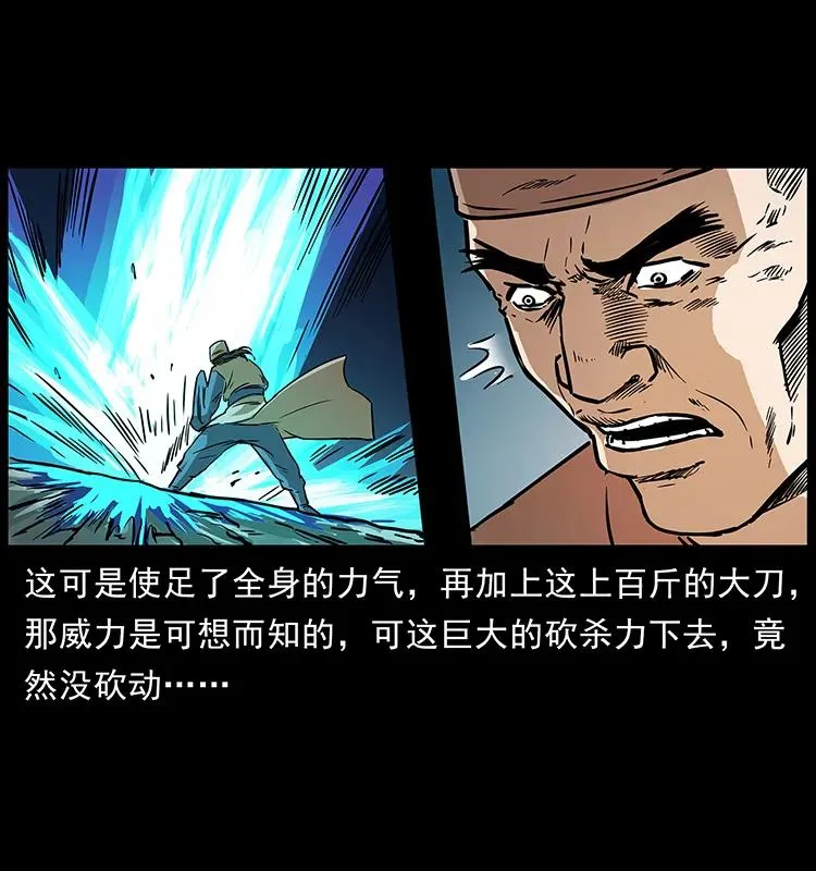 276 强硬带来的好处 第64页