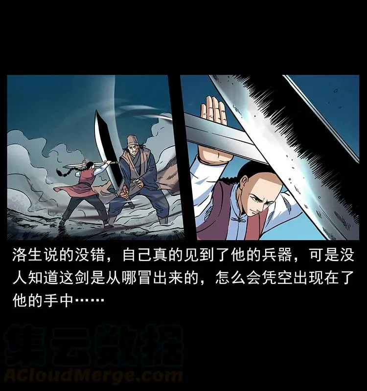 276 强硬带来的好处 第65页