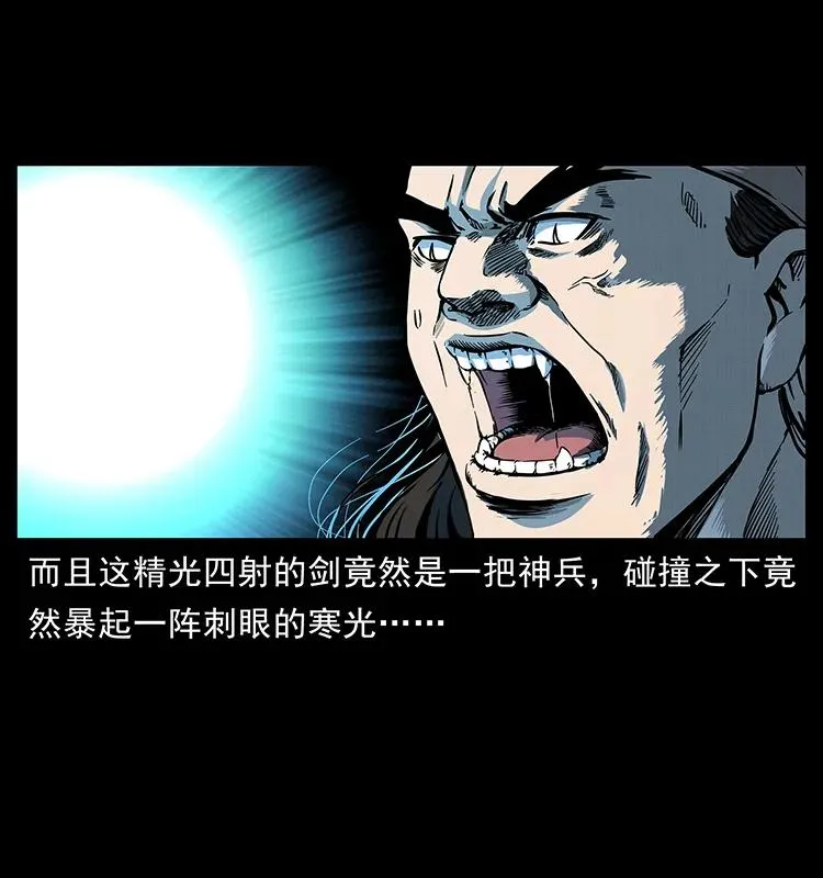 276 强硬带来的好处 第66页