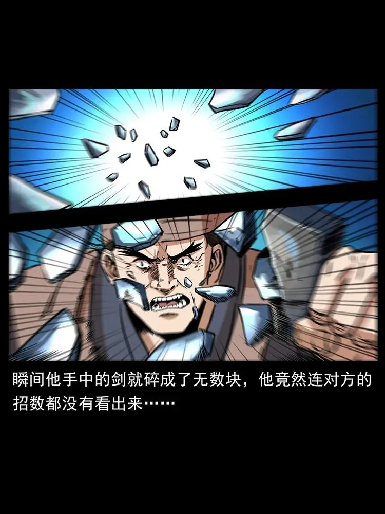 276 强硬带来的好处 第67页