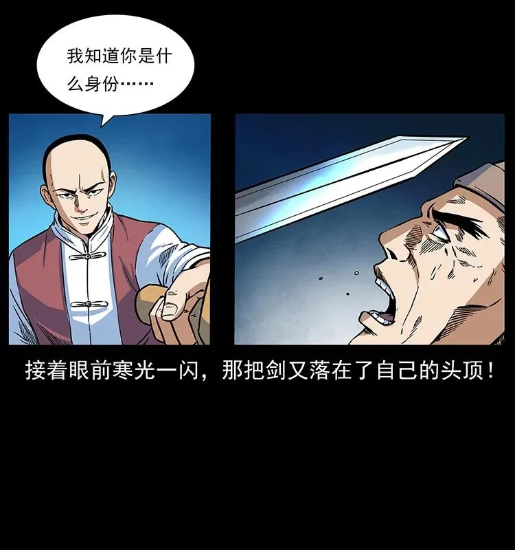 276 强硬带来的好处 第68页