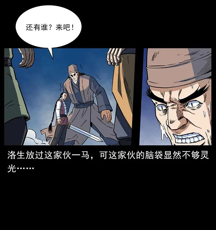 276 强硬带来的好处 第70页