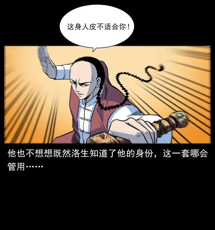 276 强硬带来的好处 第72页