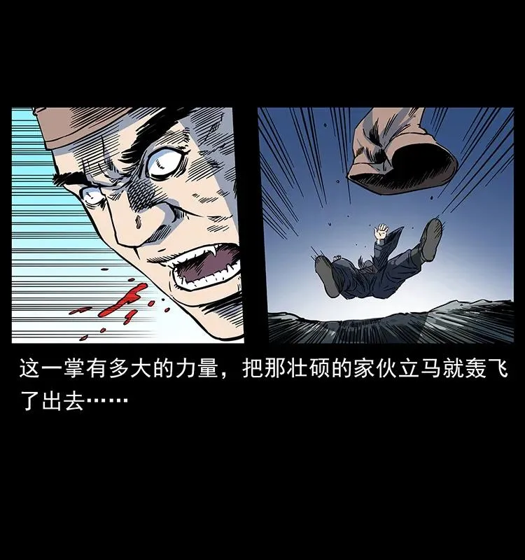 276 强硬带来的好处 第74页