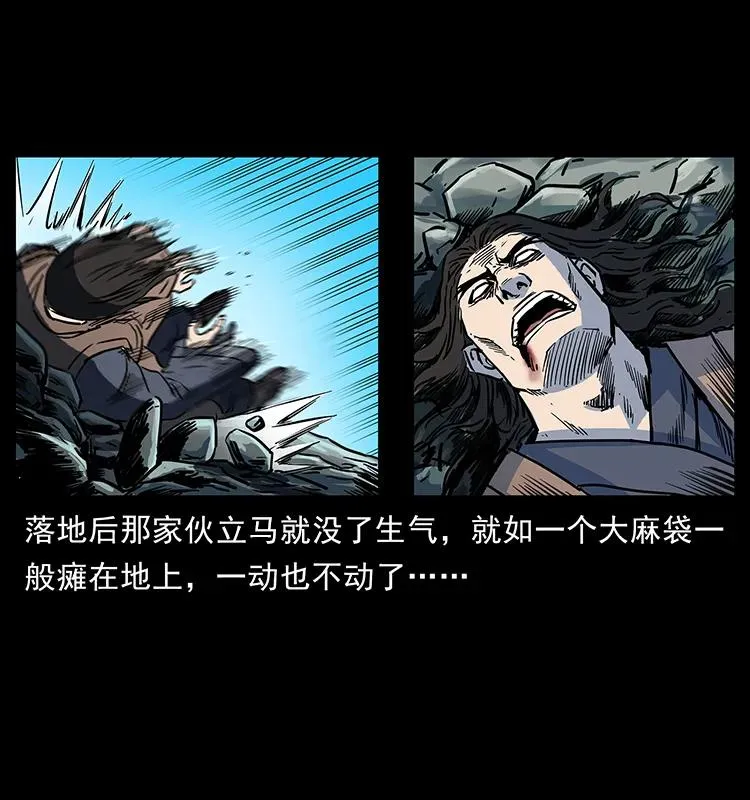 276 强硬带来的好处 第75页