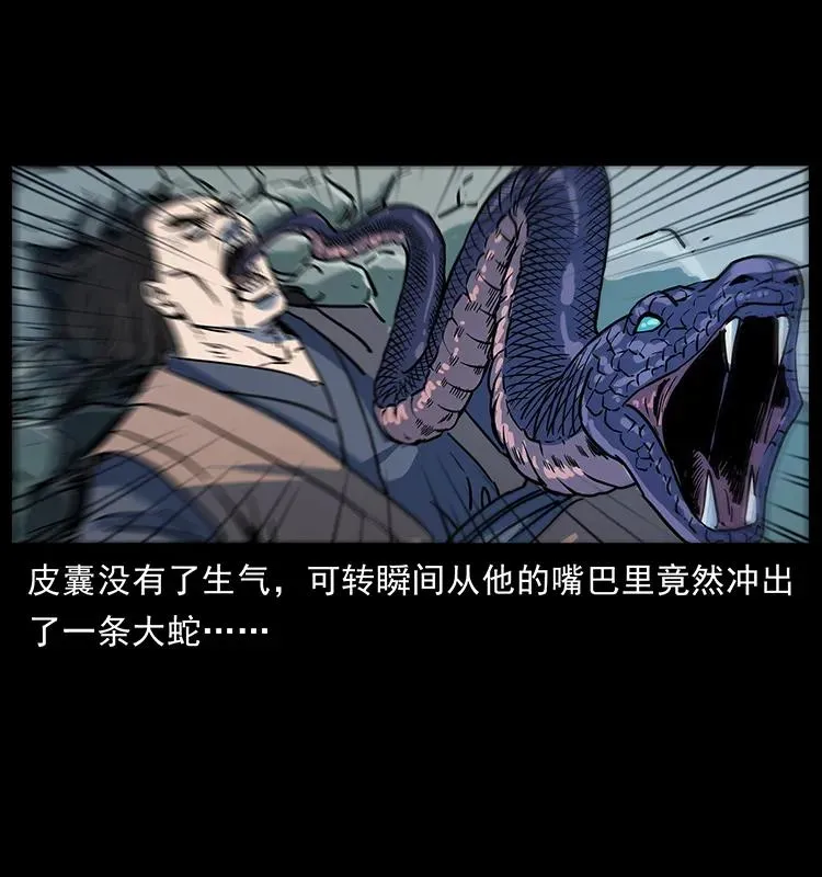 276 强硬带来的好处 第76页