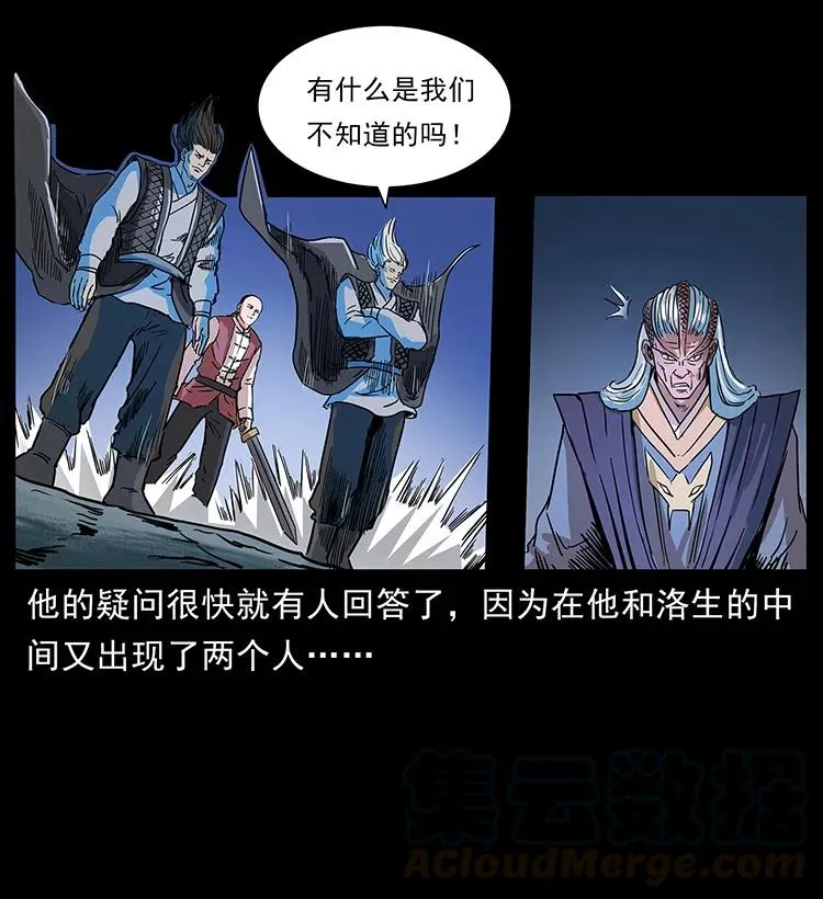 276 强硬带来的好处 第81页