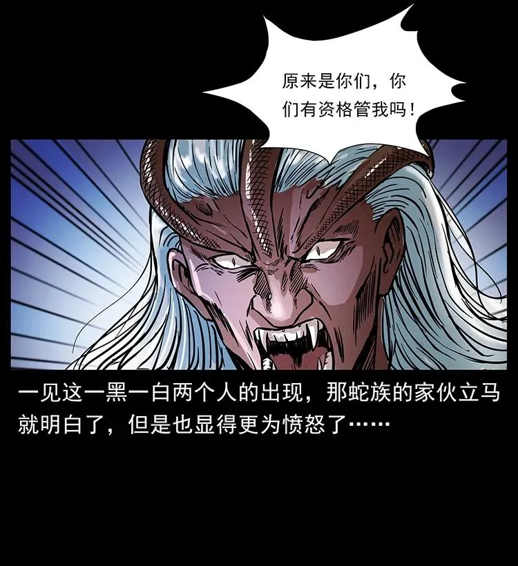 276 强硬带来的好处 第82页