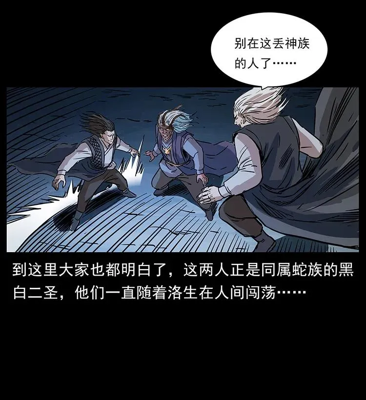 276 强硬带来的好处 第83页