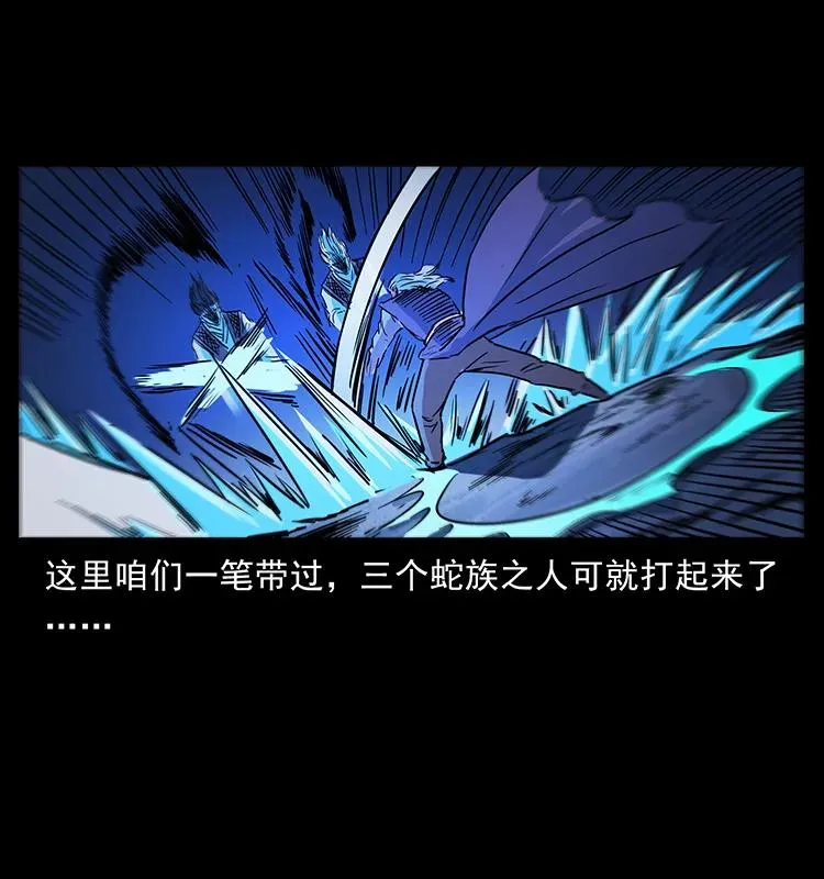 276 强硬带来的好处 第84页