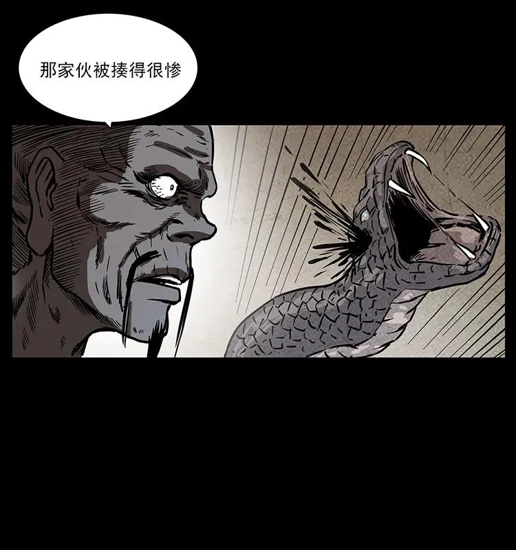 276 强硬带来的好处 第86页
