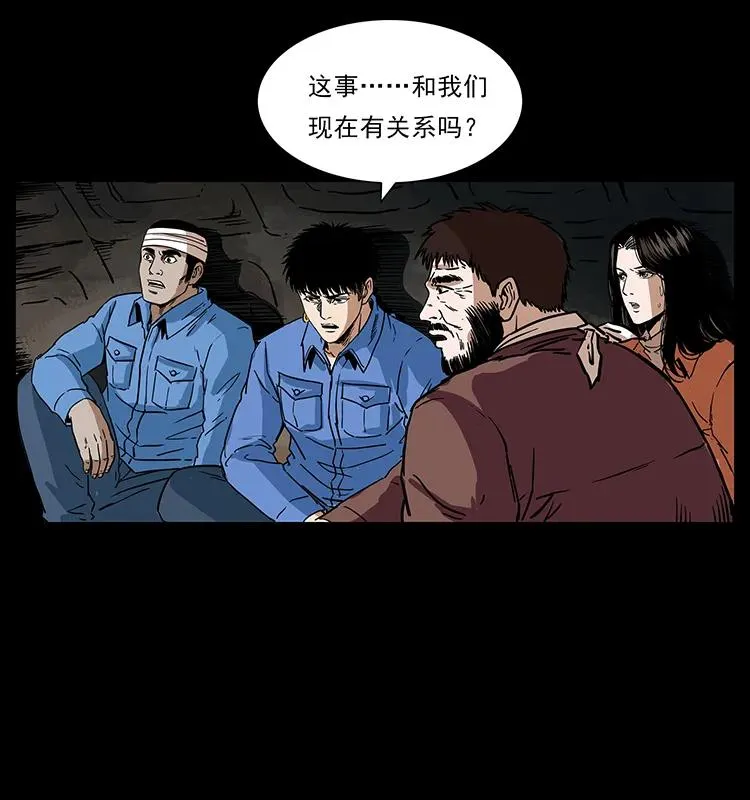 276 强硬带来的好处 第87页