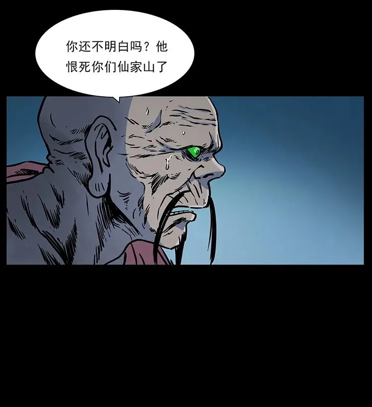 276 强硬带来的好处 第88页