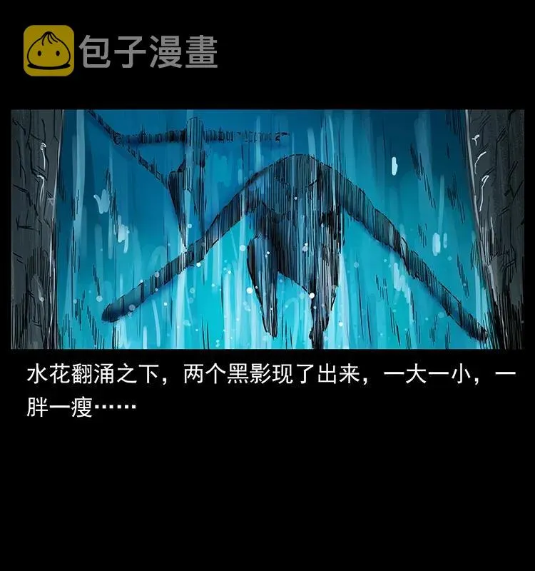 279 异象 第31页
