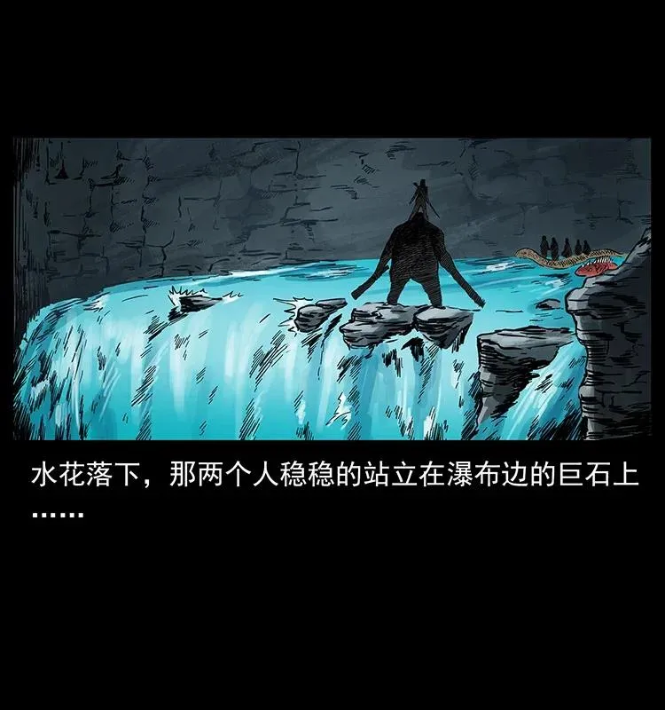 279 异象 第32页
