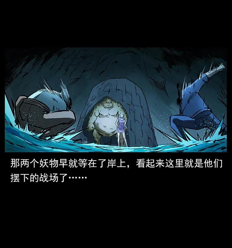 279 异象 第58页