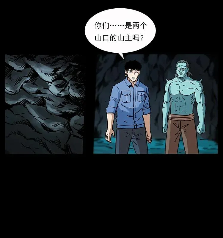 279 异象 第67页