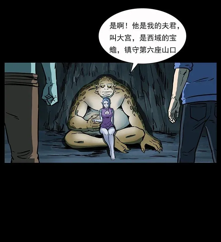 279 异象 第68页