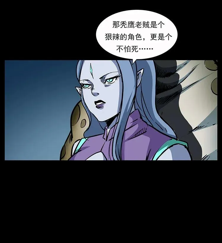 279 异象 第75页