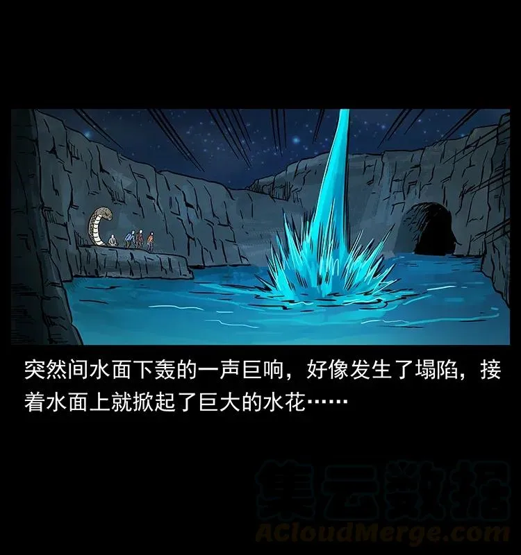 279 异象 第81页