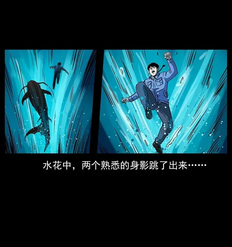 279 异象 第82页