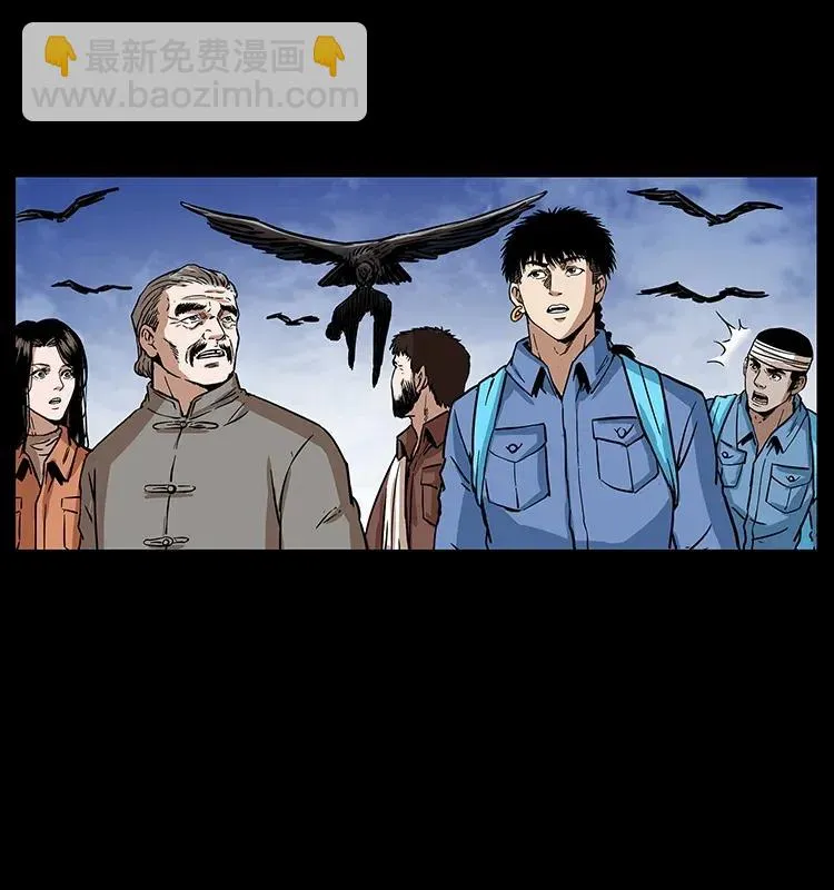 280 西域食尸鬼 第20页