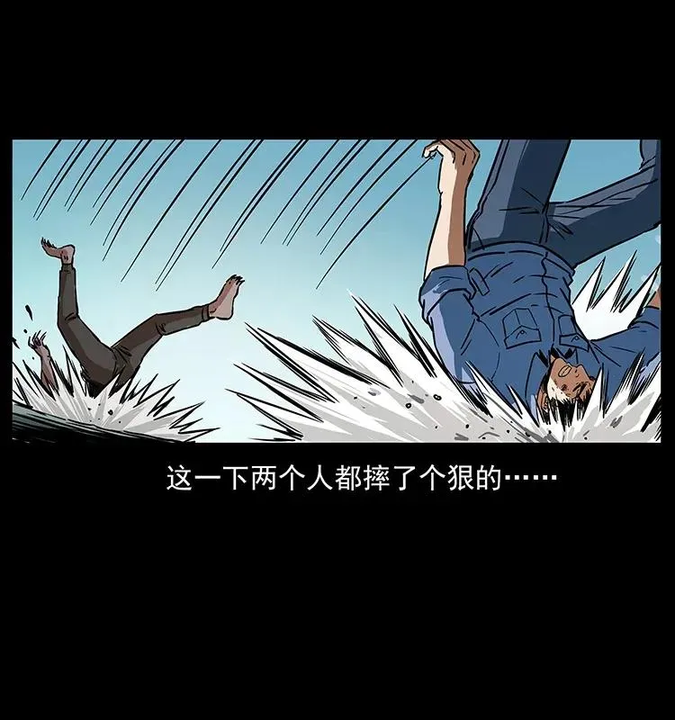280 西域食尸鬼 第60页