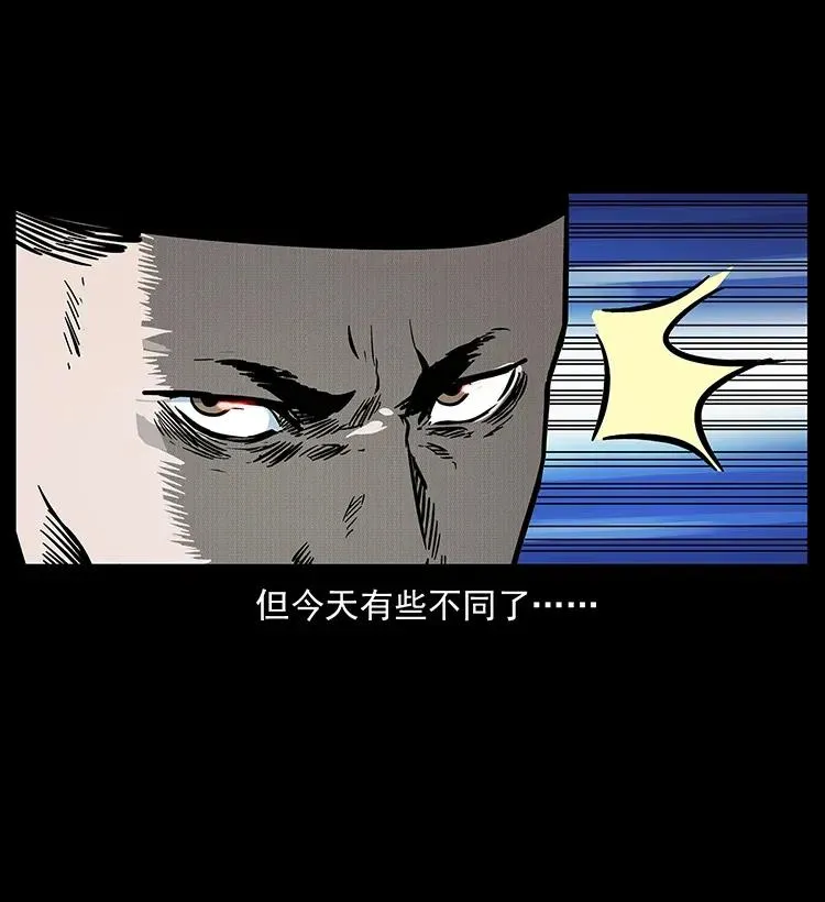282 史上最强小弟 第8页