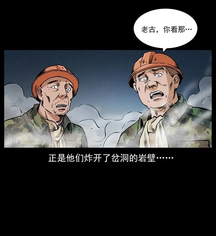 282 史上最强小弟 第31页