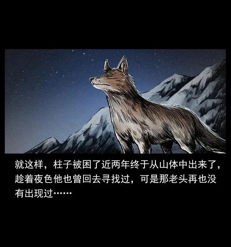 282 史上最强小弟 第34页