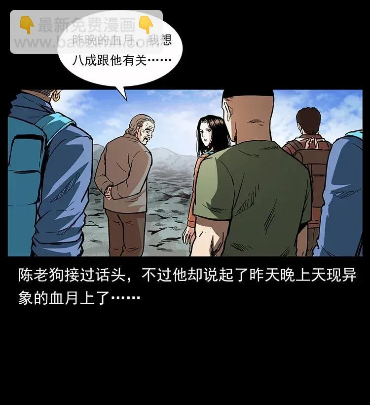 282 史上最强小弟 第44页