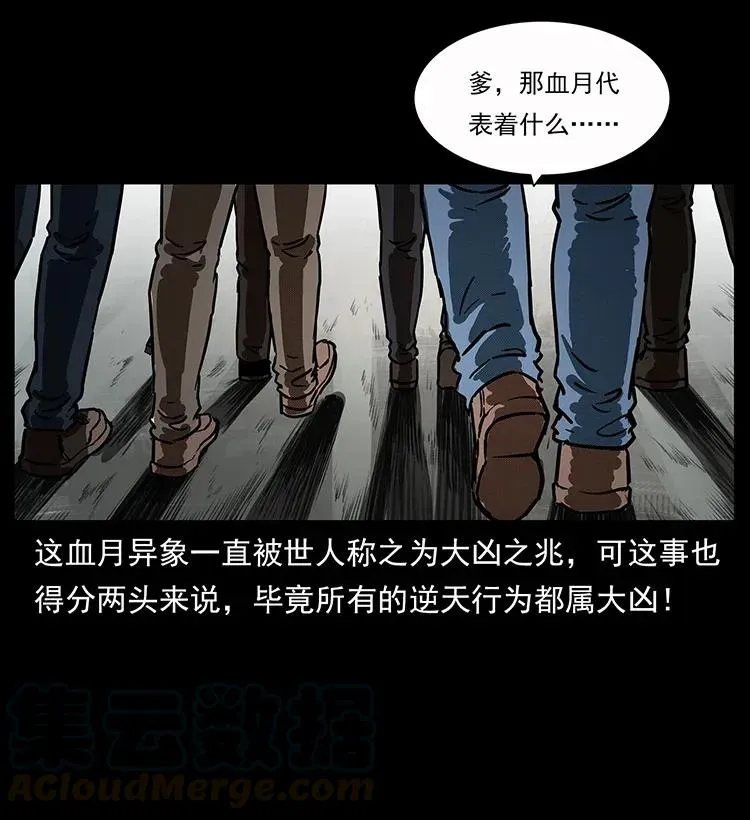282 史上最强小弟 第45页