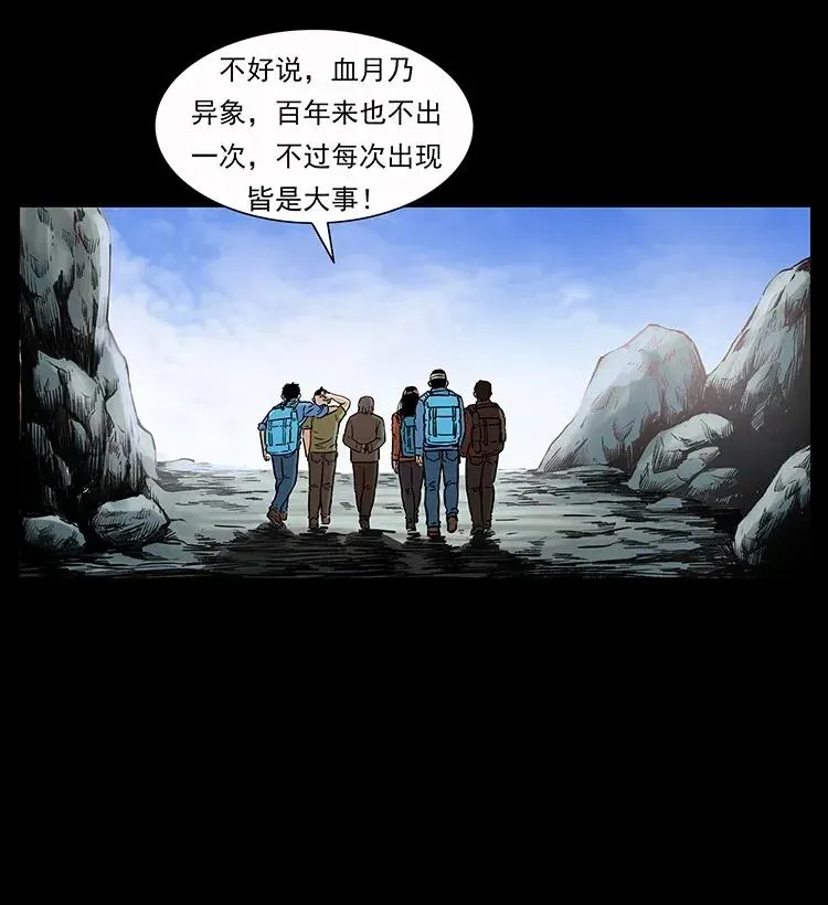 282 史上最强小弟 第46页
