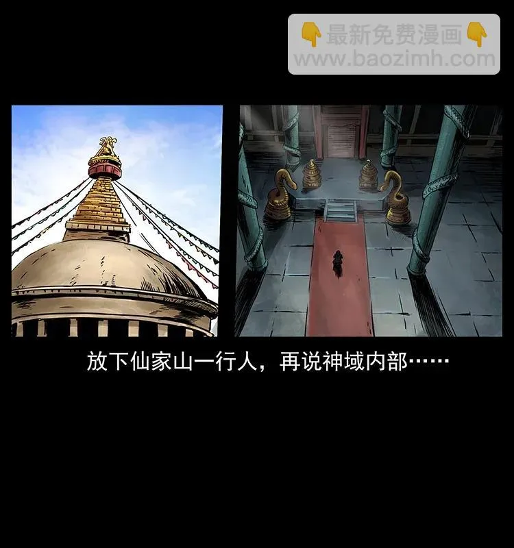 282 史上最强小弟 第48页