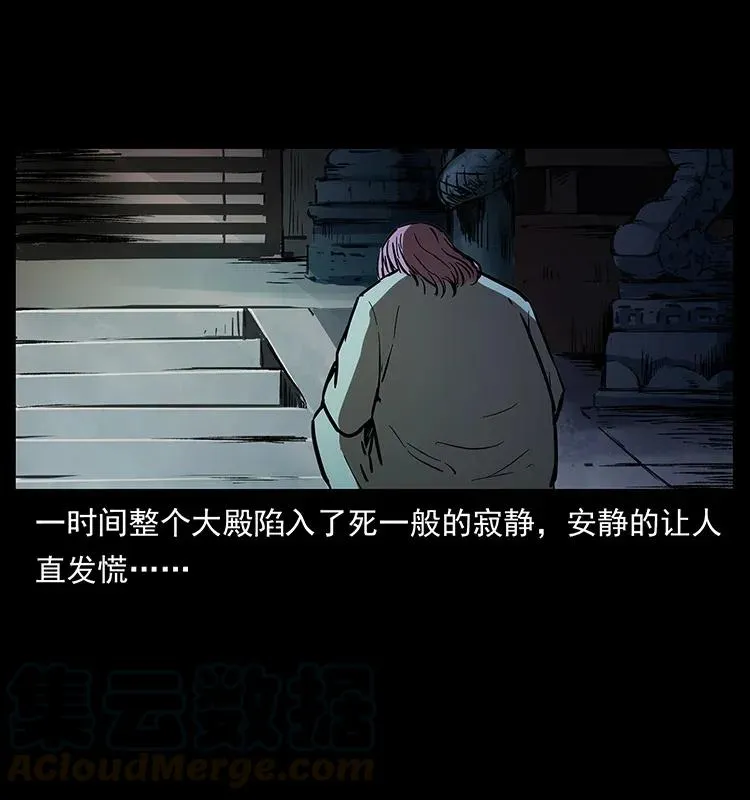 282 史上最强小弟 第53页