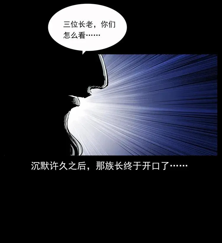 282 史上最强小弟 第54页
