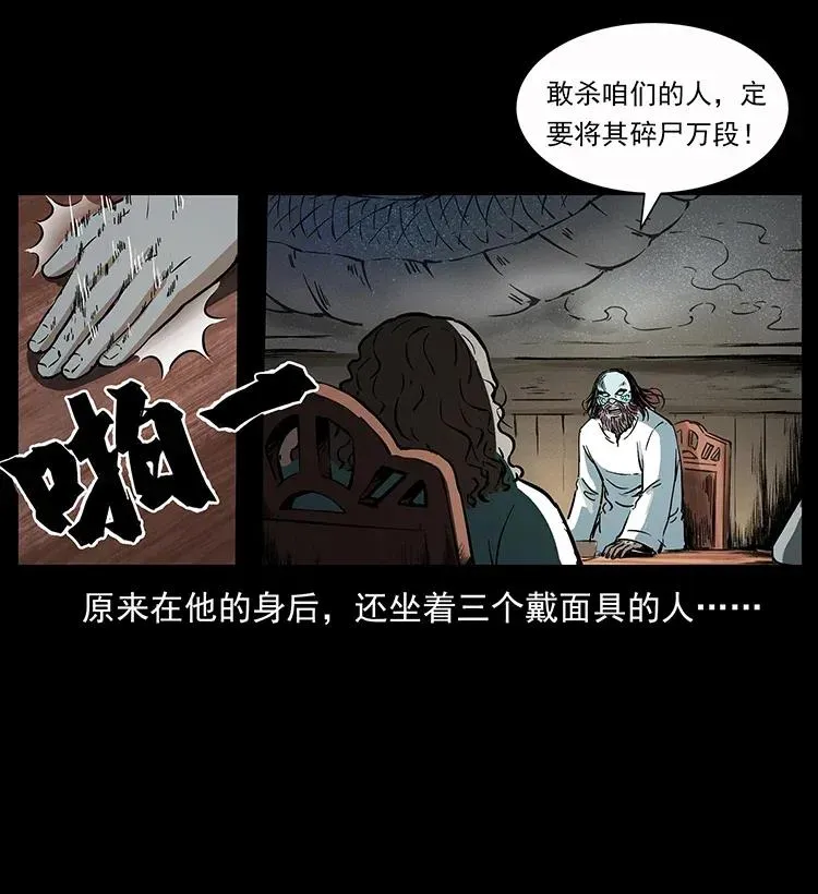 282 史上最强小弟 第55页