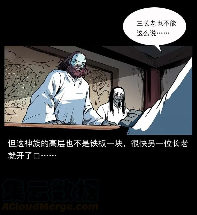 282 史上最强小弟 第57页
