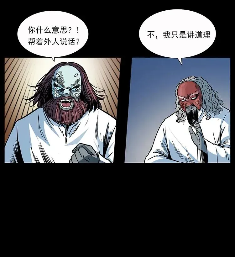 282 史上最强小弟 第59页