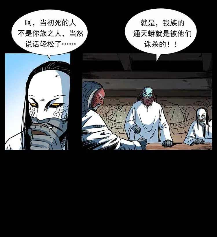 282 史上最强小弟 第60页