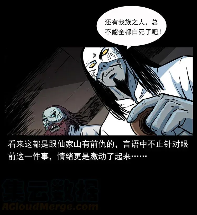 282 史上最强小弟 第61页
