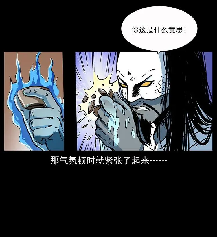 282 史上最强小弟 第63页