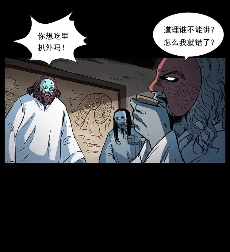 282 史上最强小弟 第64页