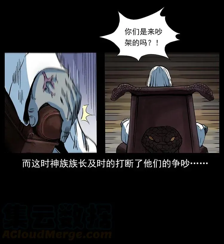 282 史上最强小弟 第65页