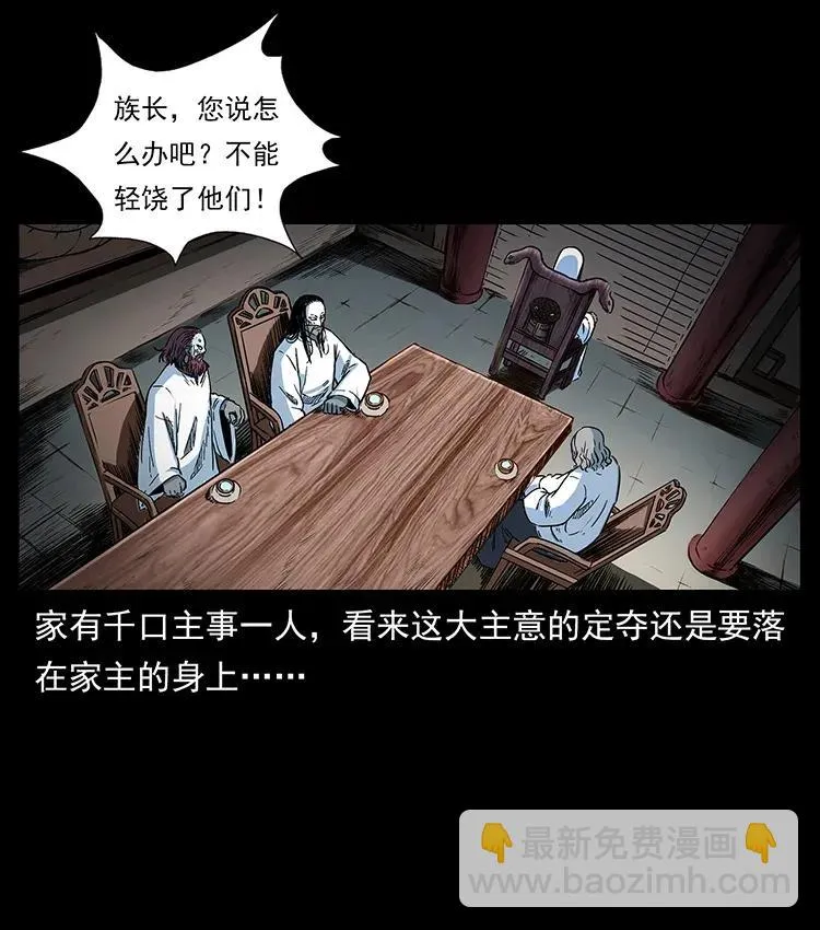 282 史上最强小弟 第66页